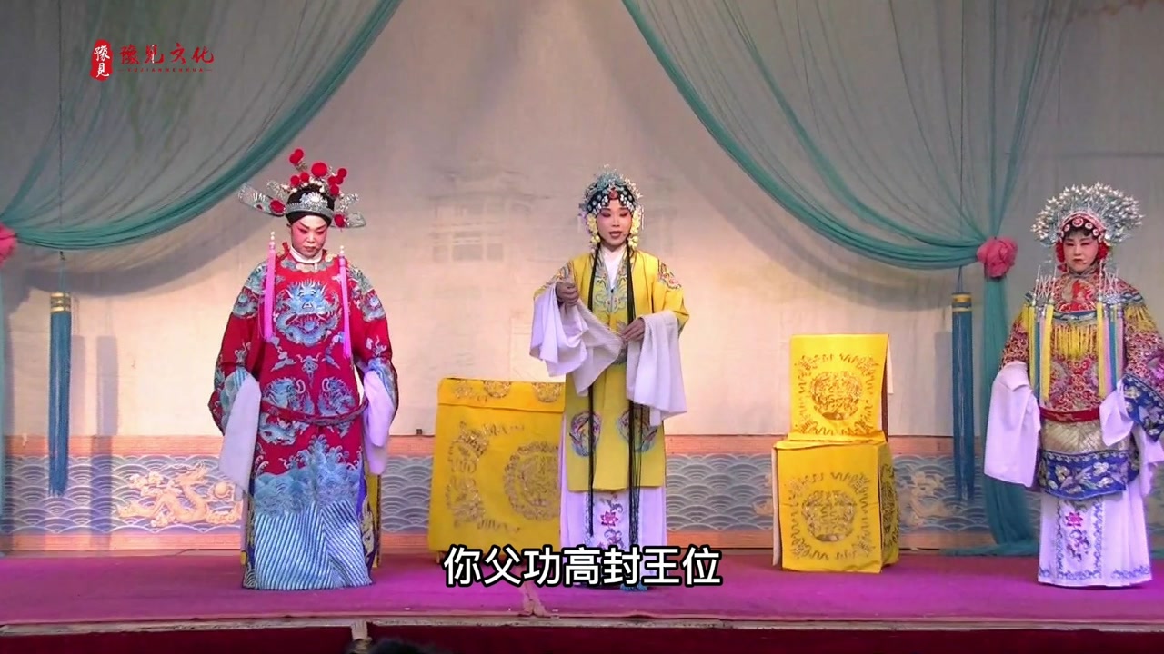 原生态豫剧《打金枝》劝驸马一折,岳枫演唱,山东豫剧