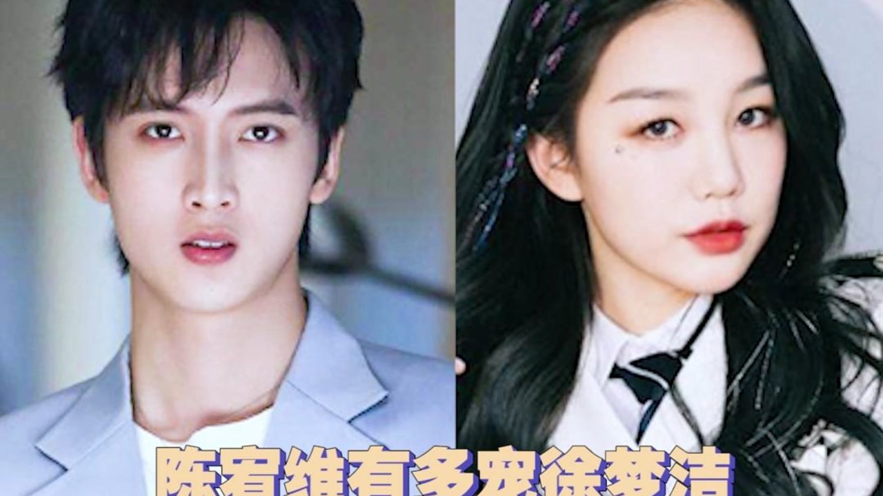 陈宥维好会哄徐梦洁开心啊
