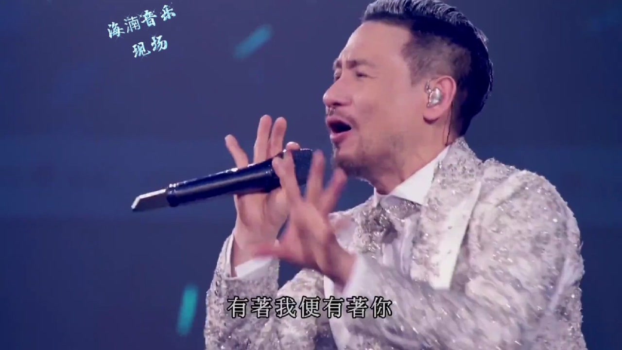 2021香港小姐总决赛张学友演唱爱是永恒高音真是绝了