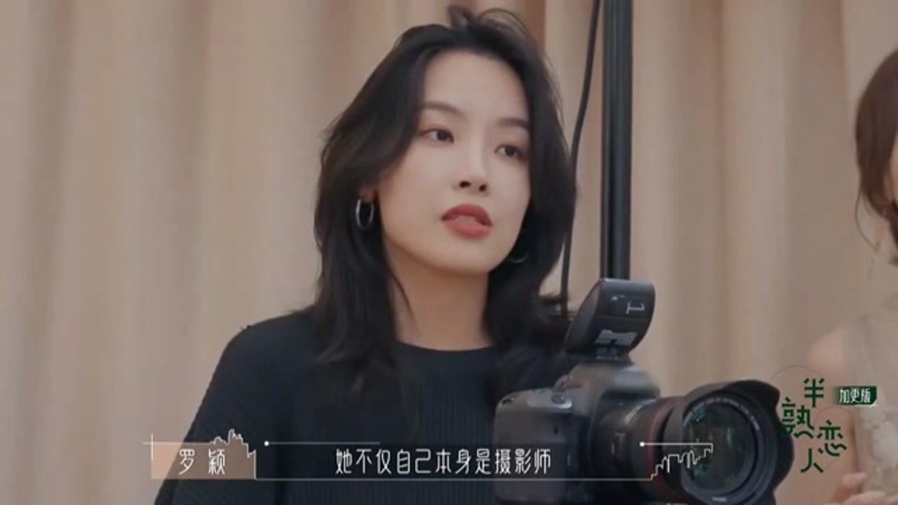 半熟恋人:杨梦婧给女嘉宾们拍美照