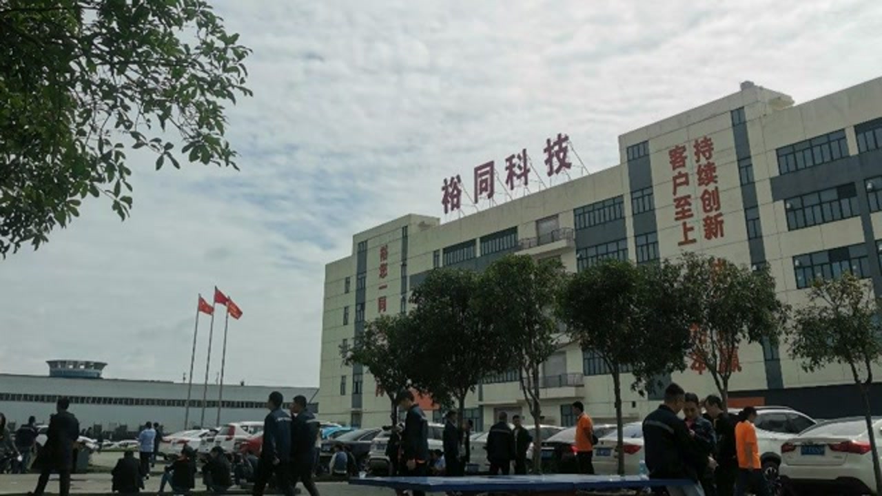 成都崇州裕同苹果包装厂,几千人上班的地方,平时大家都在干嘛?