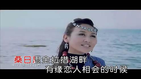 爱在思金拉措曲谱_爱在思金拉措的背景(5)