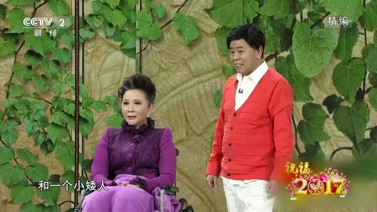 小品《想跳就跳》 表演：蔡明 潘长江 刘畅等_综艺_高清1080P在线观看平台_腾讯视频
