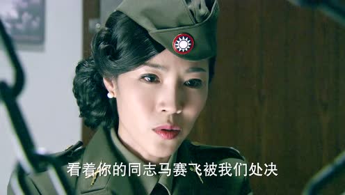 冷枪手柴福东-腾讯视频