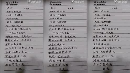 棒棒堂简谱_儿歌简谱