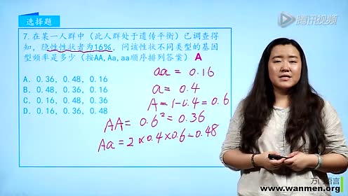 高中历史必修3第七单元第21课 现代中国教育的发展