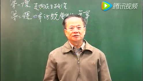 高二歷史下冊-教學資源