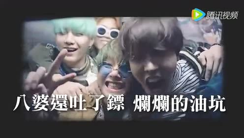 恶搞搞笑歌词 字幕 防弹少年团bts Run 腾讯视频