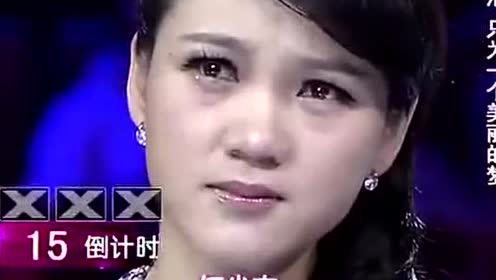 农村乞丐一首歌,把美女评委听哭了!