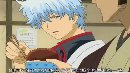 银魂将军暗杀篇 腾讯视频