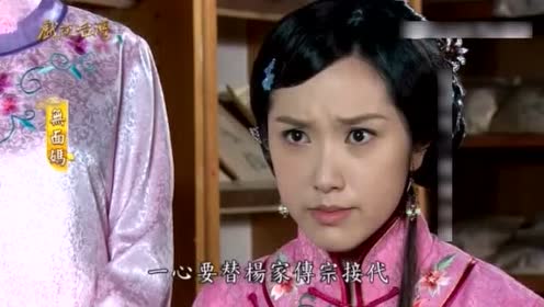 闽南语剧场戏说台湾之无面妈》3-2