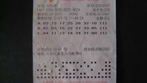 阿龙简谱_海贼王阿龙