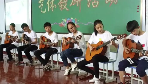 嵩山中学在区艺体特色教研活动中展示的吉他合奏《哈农》