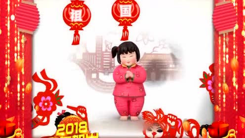 芜湖福娃!写"福"送"福",福到万家