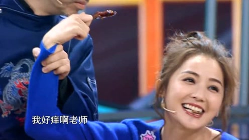 挠老总痒痒_挠痒痒动漫图片