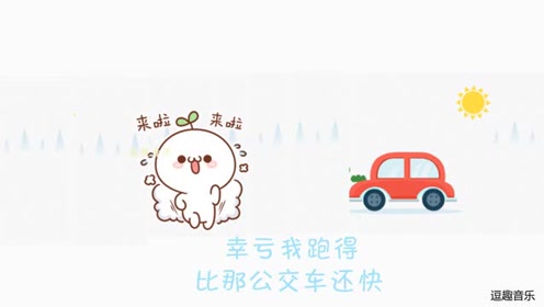 逗趣简谱_儿歌简谱