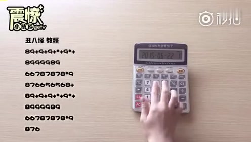 丑八怪薛之谦简谱_薛之谦简谱(3)