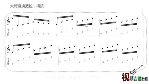 黄梅戏哭娘的曲谱_黄梅戏豆腐女曲谱(2)