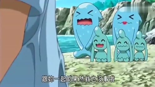 神奇宝贝xy第二季 腾讯视频