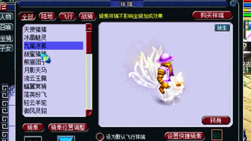 梦幻西游老总_梦幻西游图片(2)