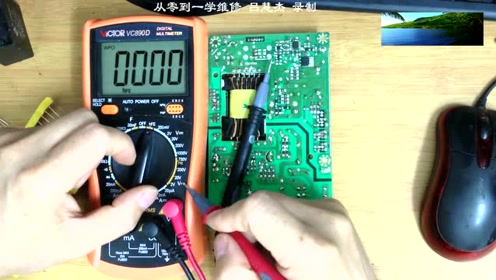 九年級物理全冊第十七章第3節(jié) 電阻的測量