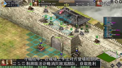 三国志乱舞游戏 腾讯视频