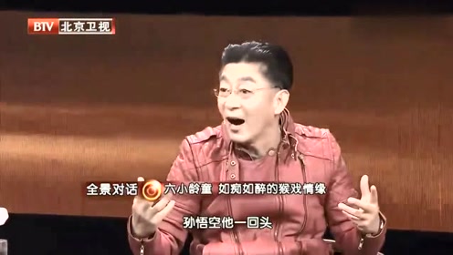 六小龄童表示从造型上孙悟空的"火眼金睛"很是重要,分辨正邪