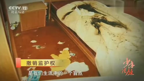 南京妈妈外出吸毒玩乐,家中孩子的竟被饿死,简直毫无人性!