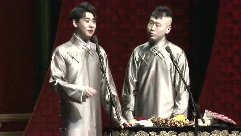戊戌钢丝节张云雷爆料郭德纲台上假唱,台下观众一片哗然!