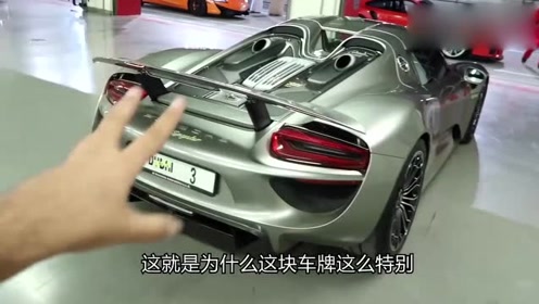 迪拜王子秀自己的地下车库,豪车无数,光车牌就7000万元!