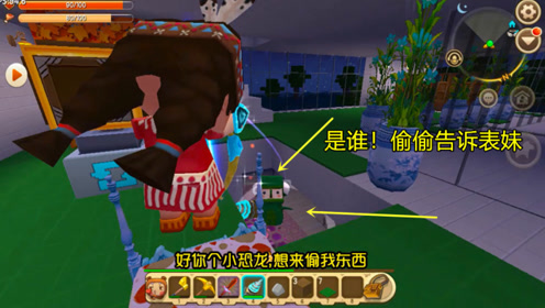 迷你世界空岛生存:木筏上的箱子是障眼法!鱼塘里的才