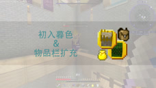 Minecraft 我的世界 祝你好运e06 读书人的事能算偷么 腾讯视频