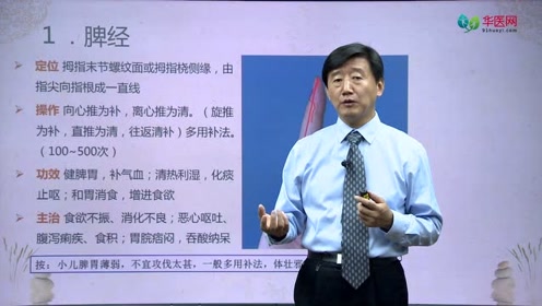 华医网老总_华医网学分卡图片