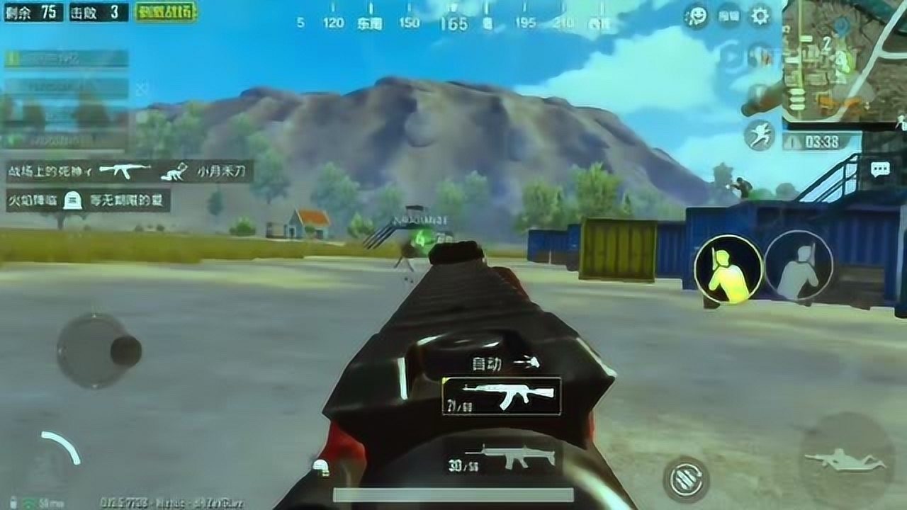 �̼�ս�������ӻ���������Ĳ�࣡�ܷ�һǹ����ֻ����һ��