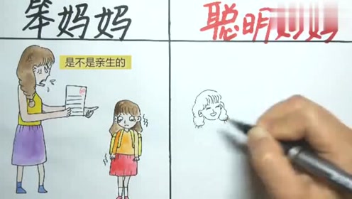 什么途未路成语_成语故事简笔画(2)