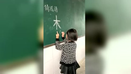 什么什么舞什么成语_成语故事图片(3)