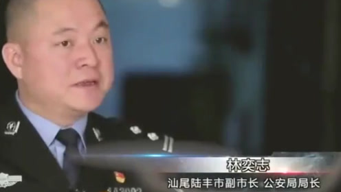 海陆空集合三千余警力,彻底拔出盘踞在陆丰的毒村"
