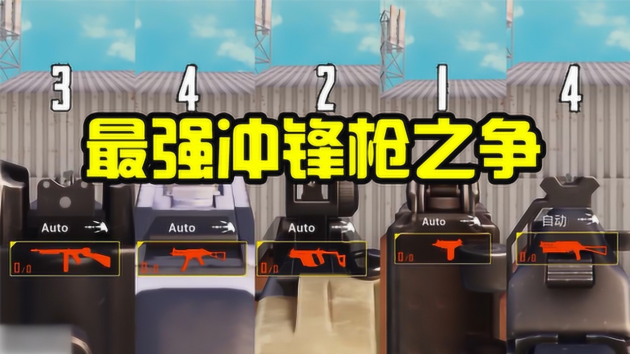 ���������̼�ս�������ǹ����֮��������û�뵽����Ȼ�ǵ�һ