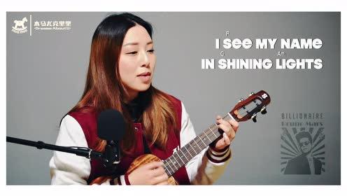 木马尤克里里曲谱_尤克里里曲谱(2)
