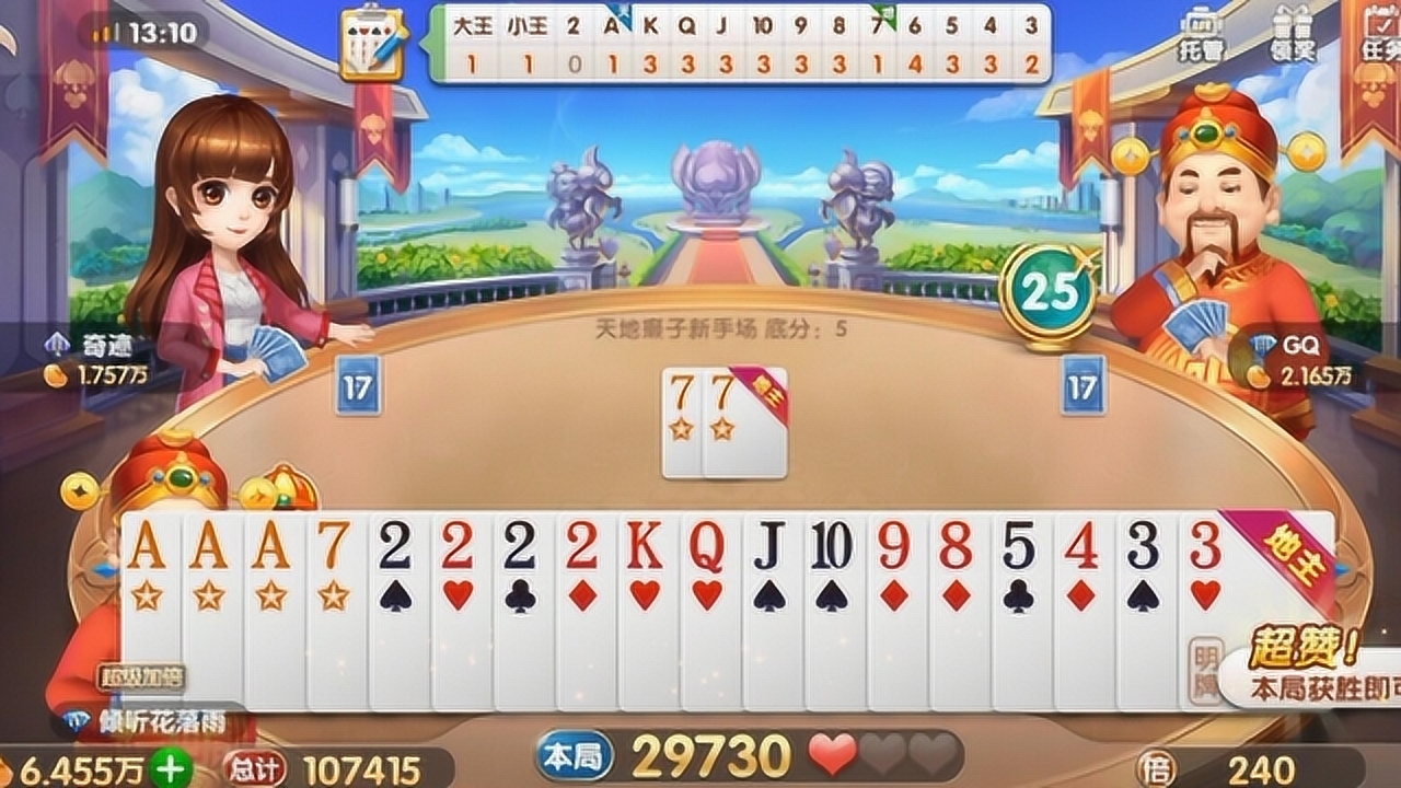 0