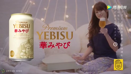 深田恭子 上天请多 腾讯视频