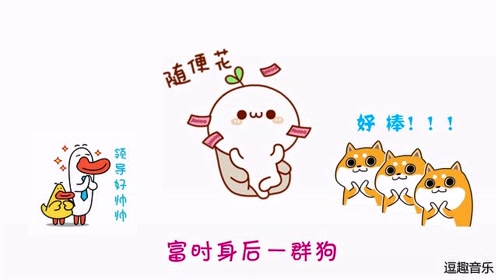 逗趣简谱_儿歌简谱(3)