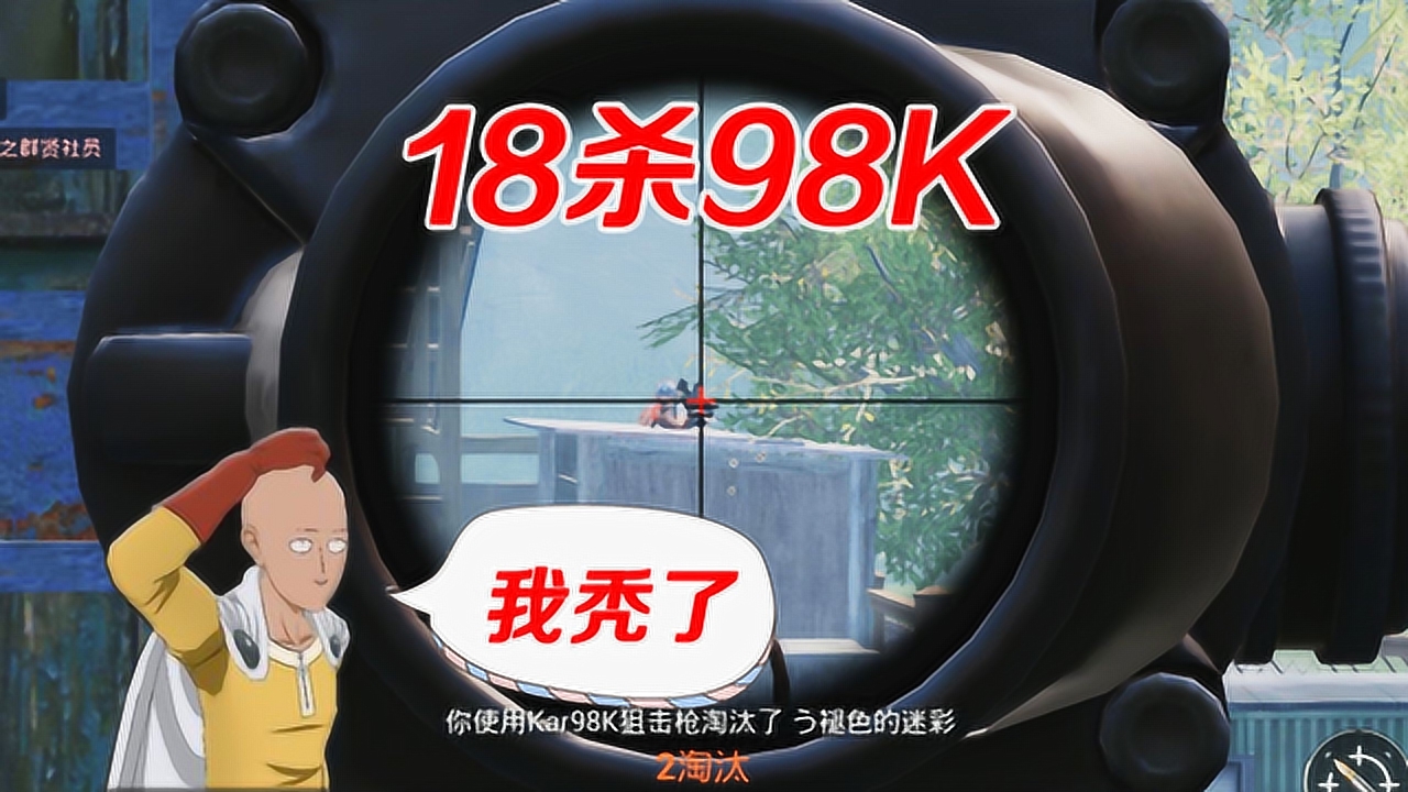 ƽӢ498K18ɱѶڣ糤ұͺˣ