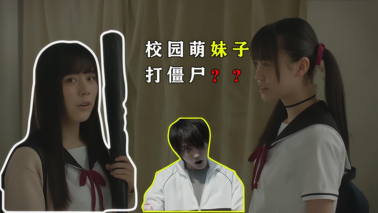 短剧丧尸高校的启示与思考
