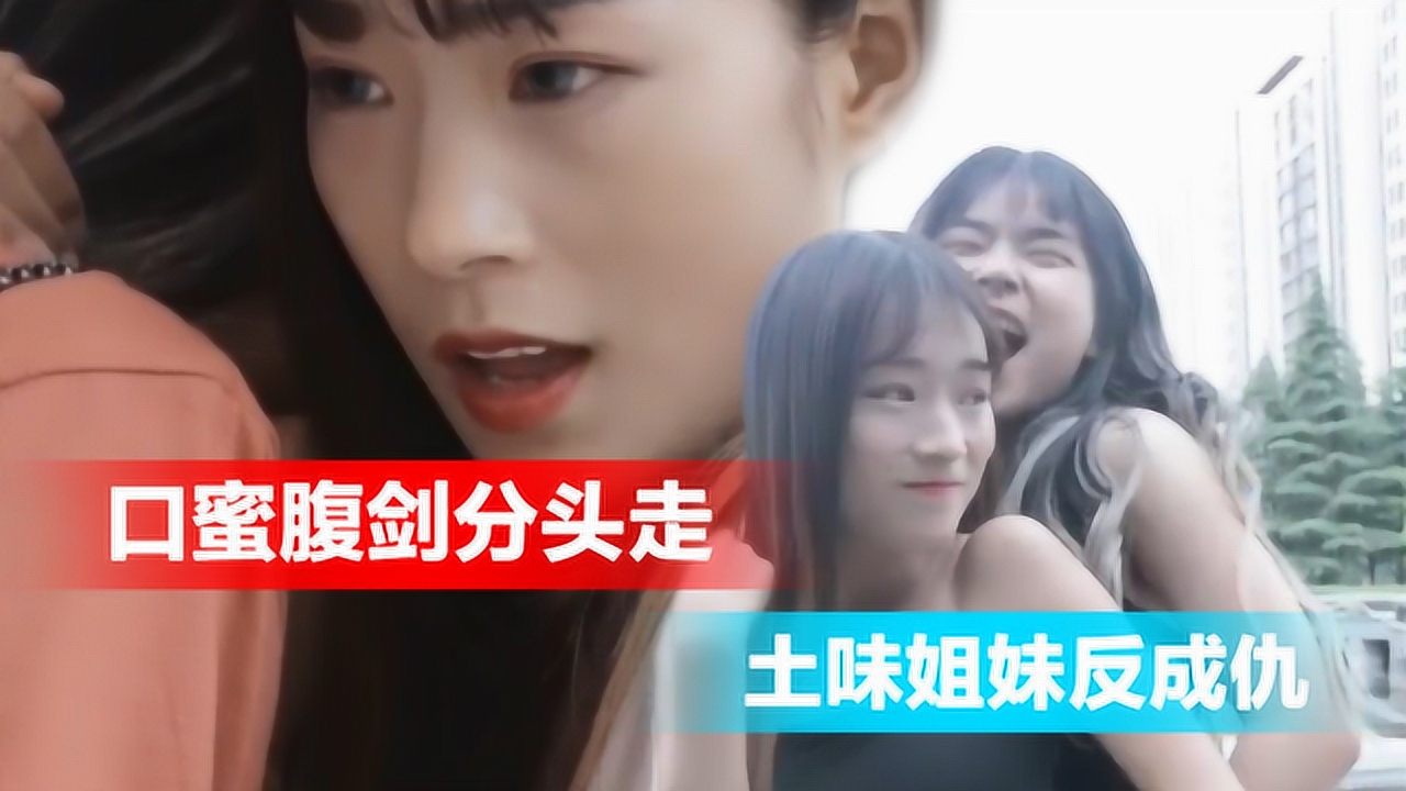 刘老师试玩与真人美女恋爱游戏《女神驾到》,全程高能!