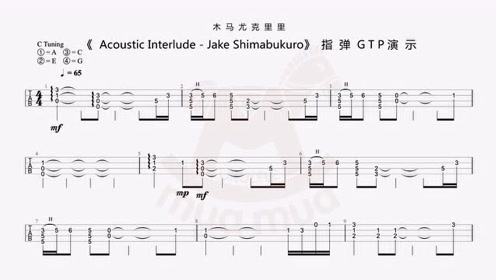 木马尤克里里曲谱_尤克里里曲谱