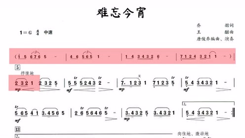 伺笛声声曲谱_钢琴简单曲谱(2)