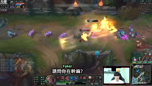 faker:首玩新英雄瑟提,上路一打二双杀,这难道就是现在的ad现状