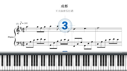 王大叔简谱_儿歌简谱