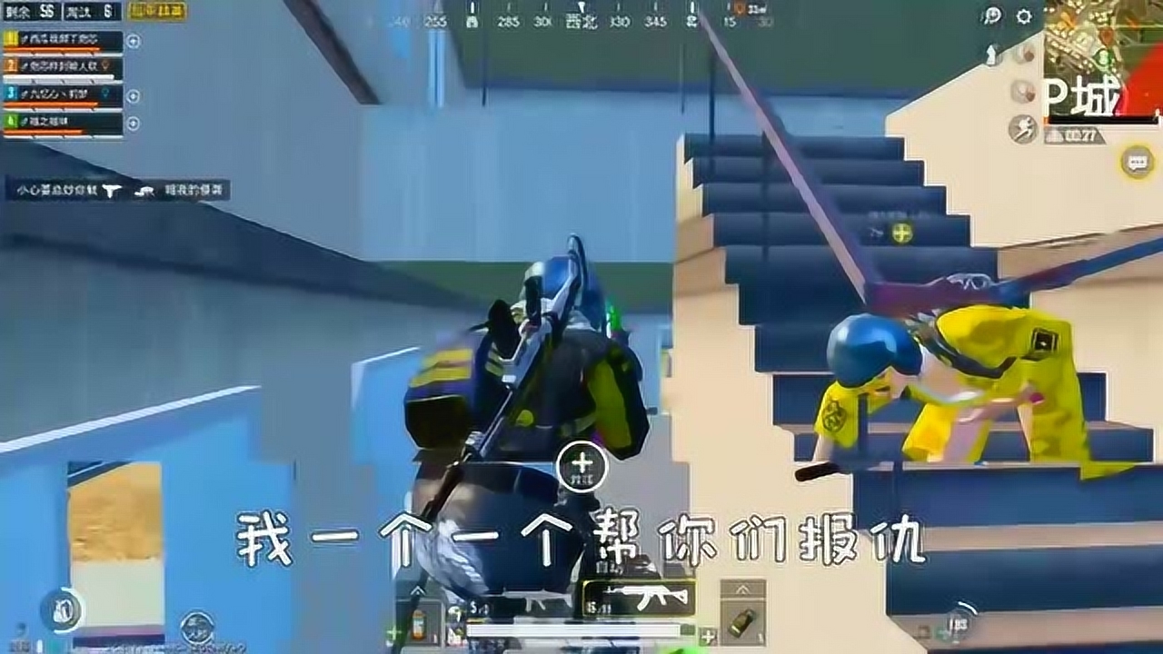 炮芯解说:三个队友全倒了,看我给你们报仇